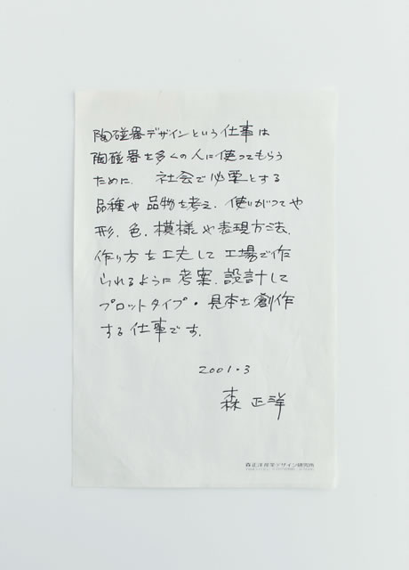 第10回デザインサロントーク開催のお知らせ