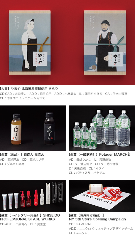 第27回・28回・29回・30回デザインサロントーク開催のお知らせ