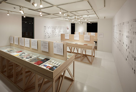 第664回デザインギャラリー1953企画展　「私が出会ったart&designの本」