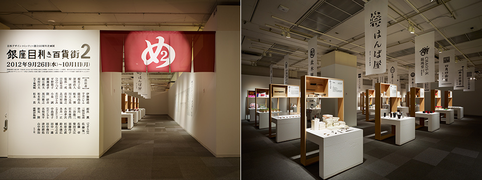 photo2012_1